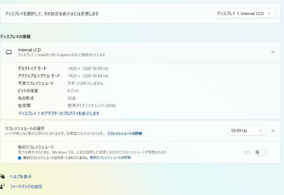 u*n様 高性能、フルHD、LET'S NOTE SZ6-2、8GB、256GB