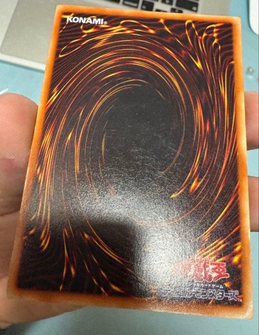 遊戯王　青眼の白龍 初期　ウルトラ