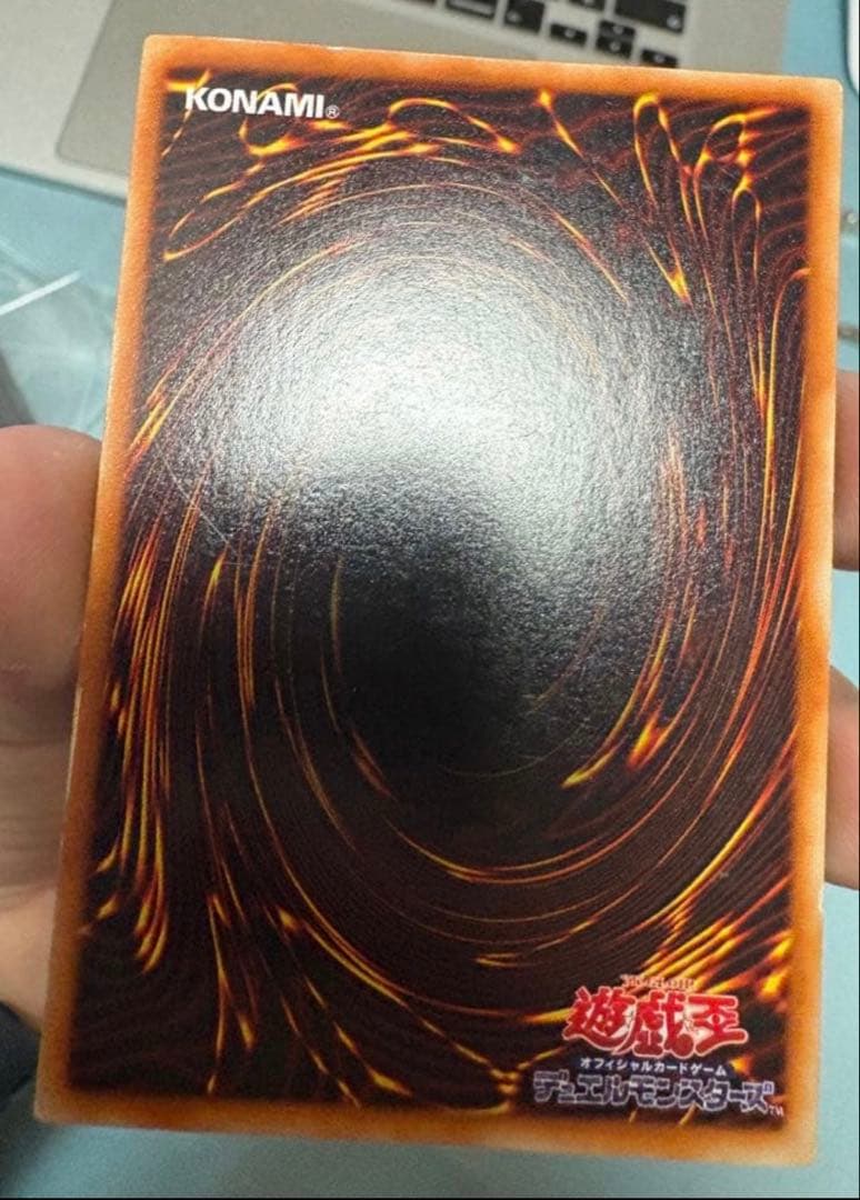 遊戯王　青眼の白龍 初期　ウルトラ