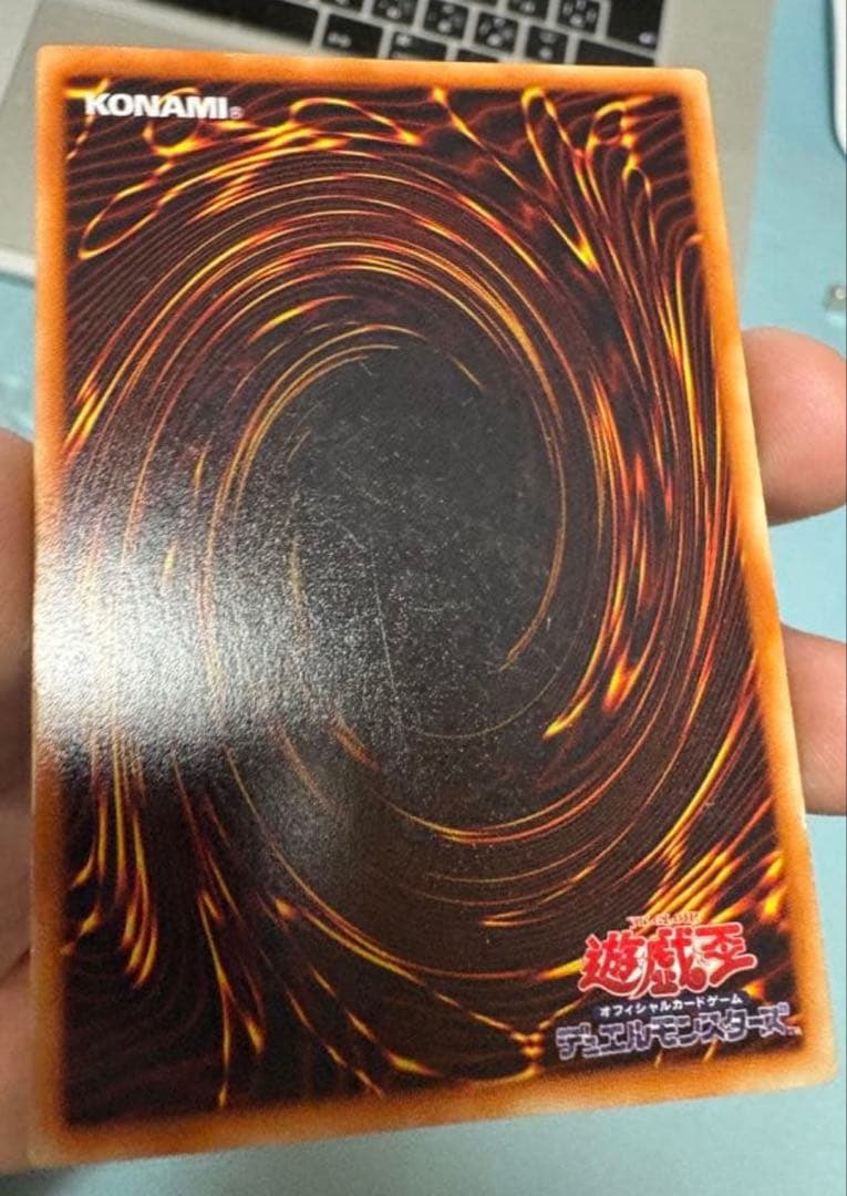 遊戯王　青眼の白龍 初期　ウルトラ