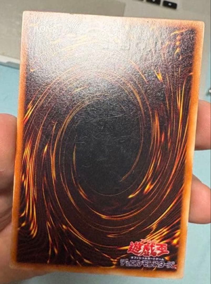 遊戯王　青眼の白龍 初期　ウルトラ