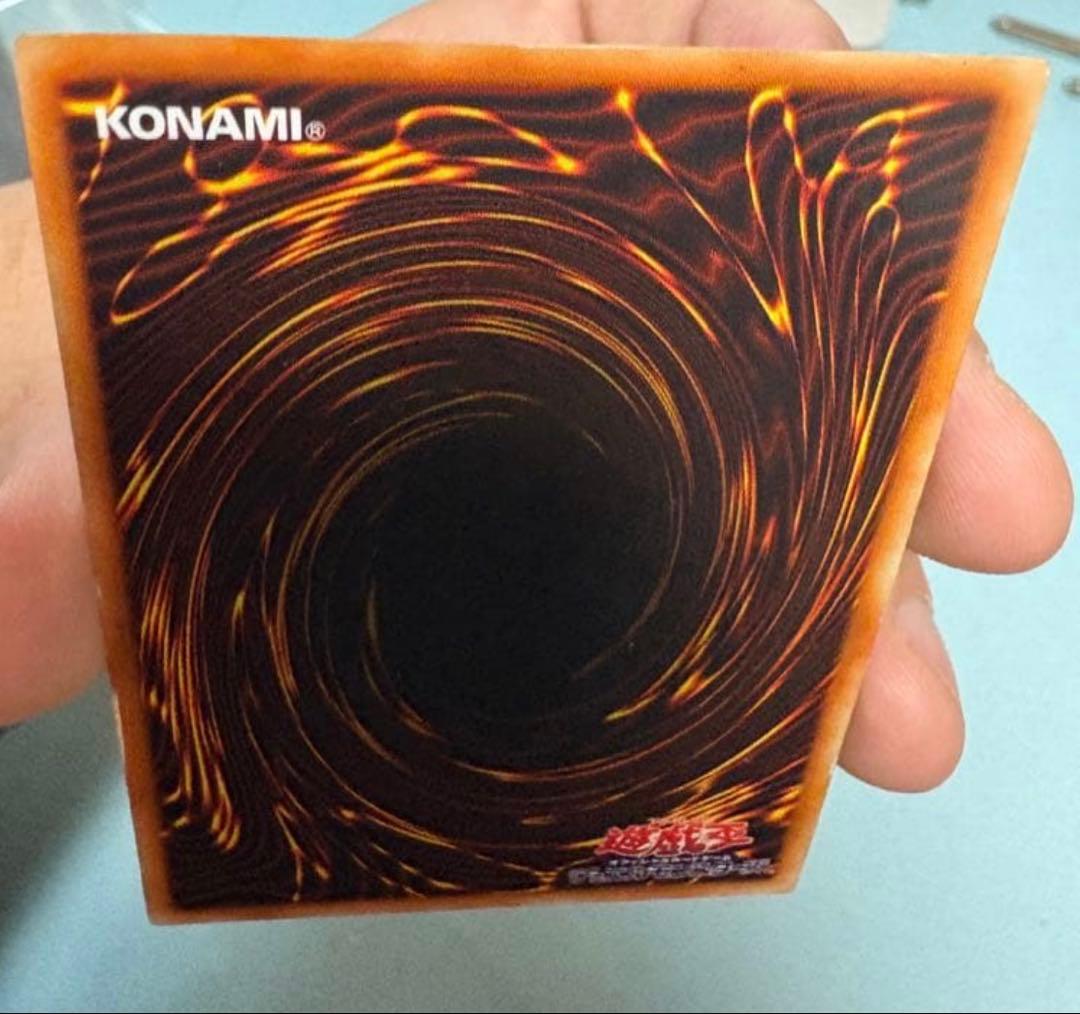 遊戯王　青眼の白龍 初期　ウルトラ