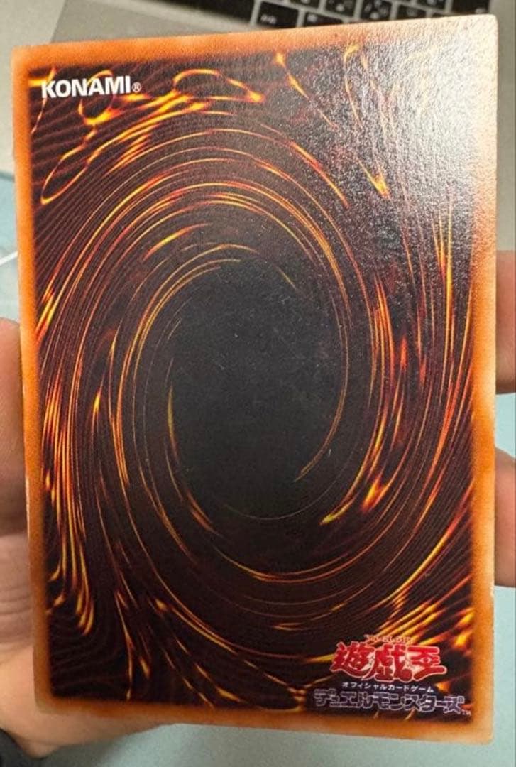 遊戯王　青眼の白龍 初期　ウルトラ