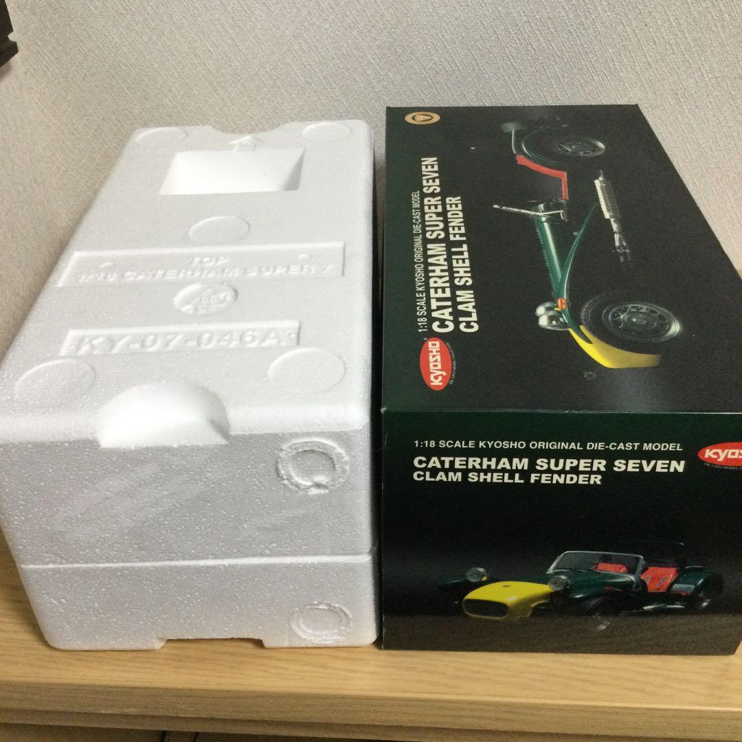 KYOSHO 京商 1/18 ケーターハム スーパー7 クラムシェルフェンダー