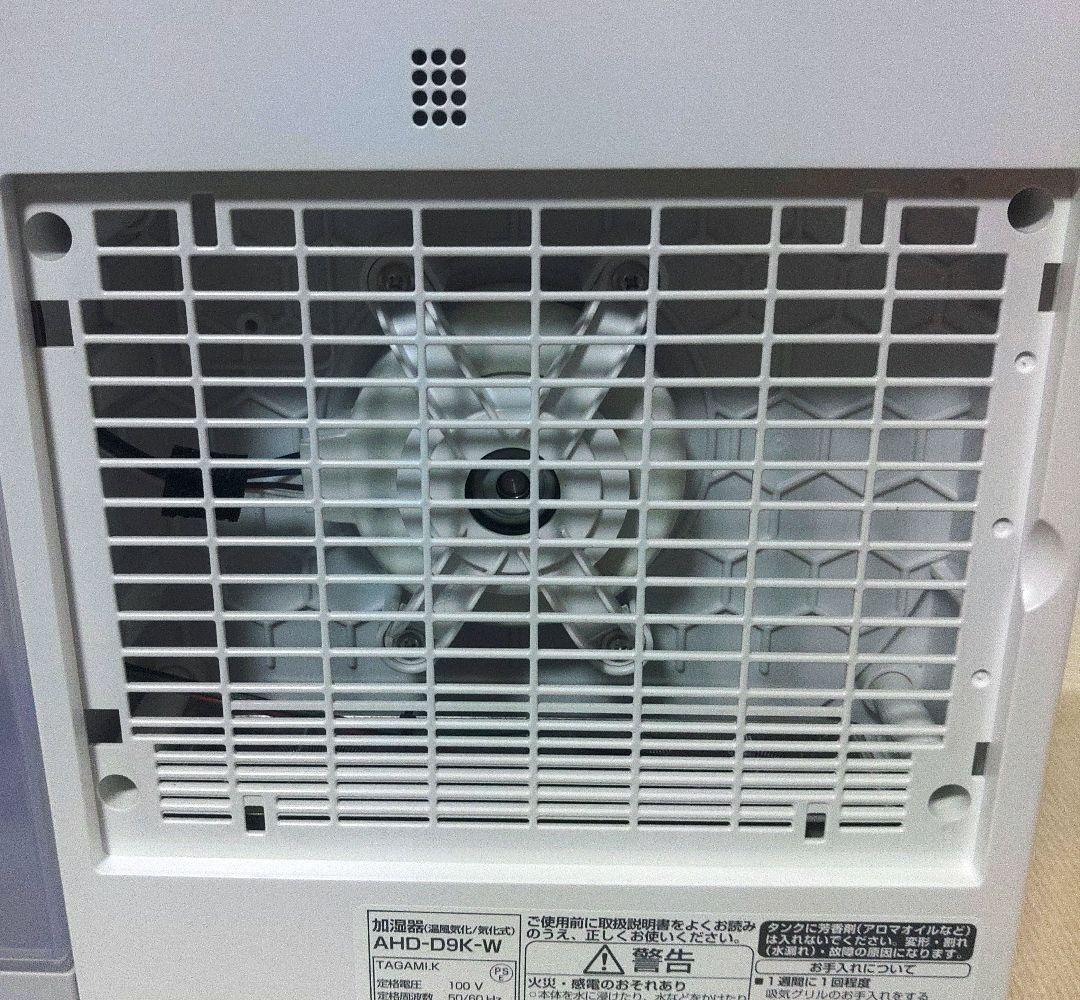 【未使用】ダイニチ　AHD-D9K-W ノクリア　ハイブリッド式加湿器