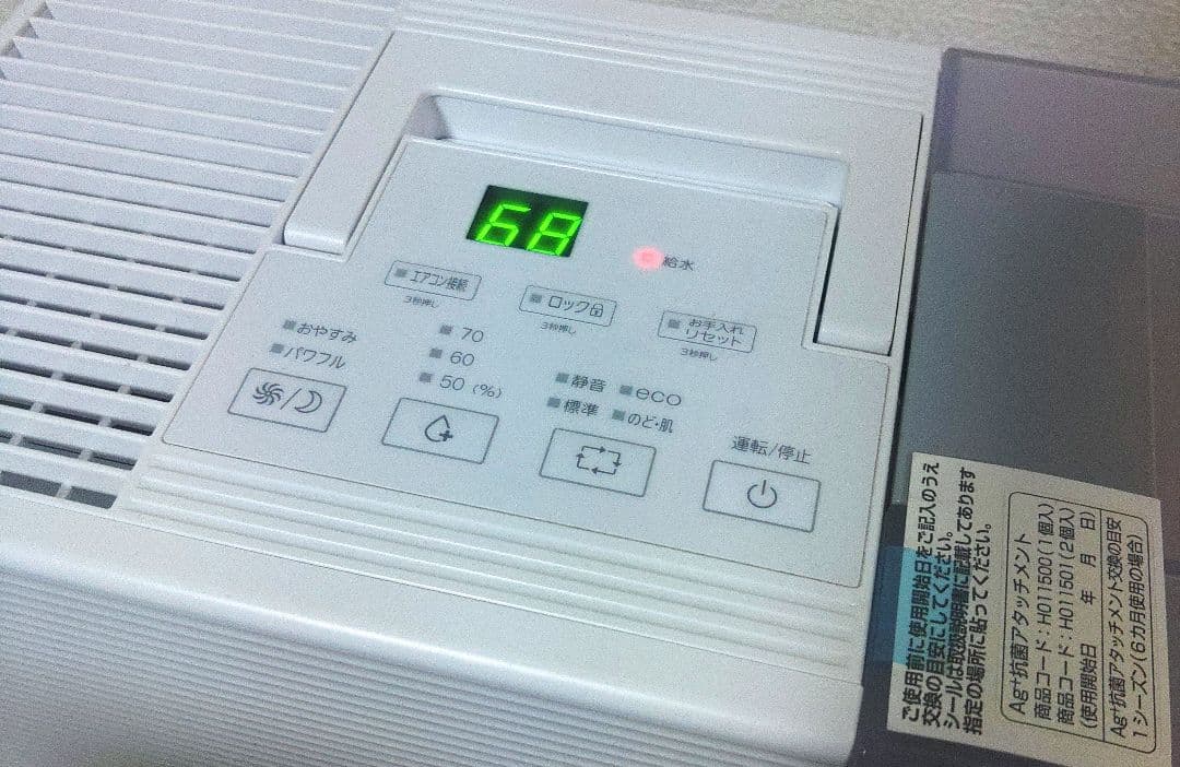 【未使用】ダイニチ　AHD-D9K-W ノクリア　ハイブリッド式加湿器