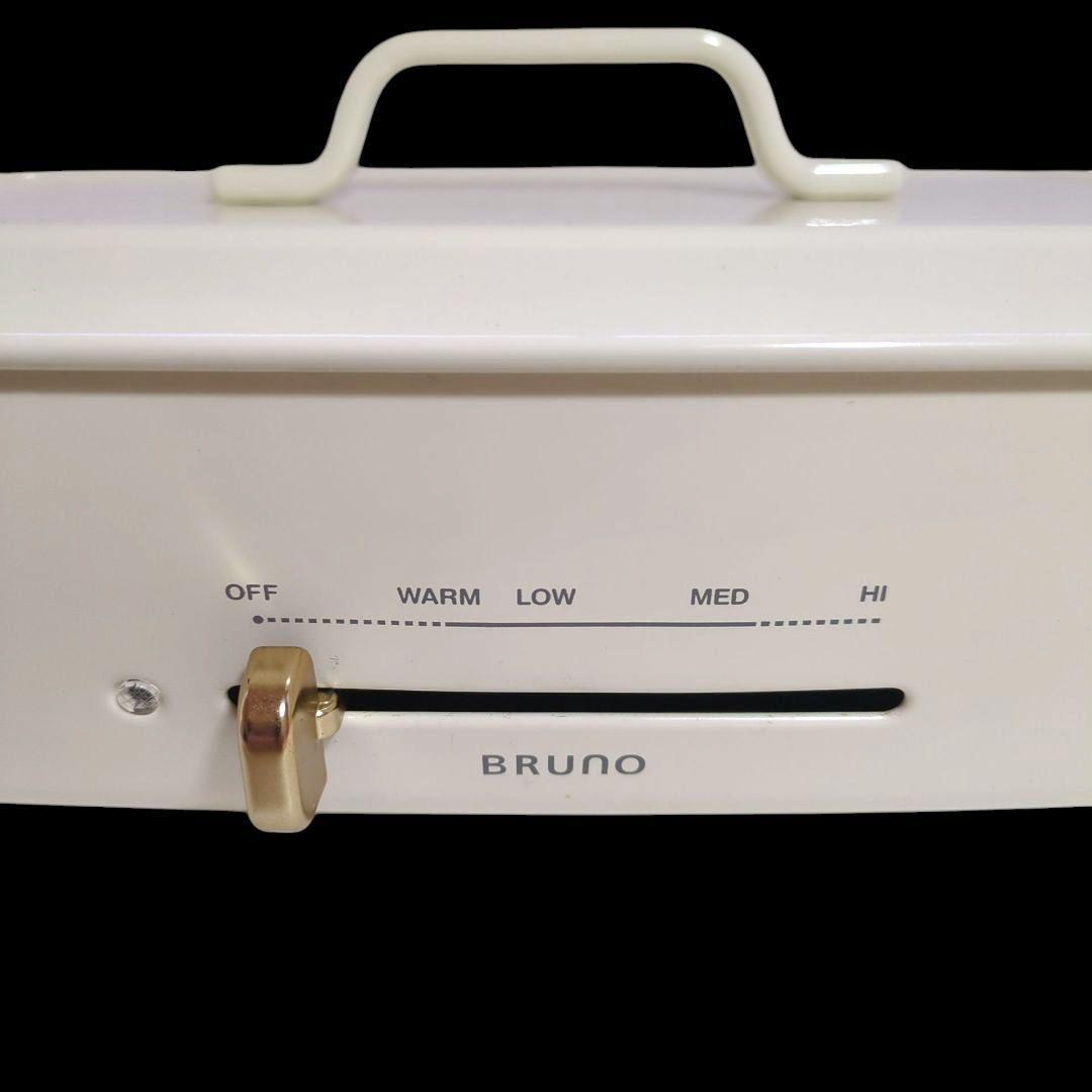 ブルーノ　ホットプレート　グランデサイズ　ホワイト