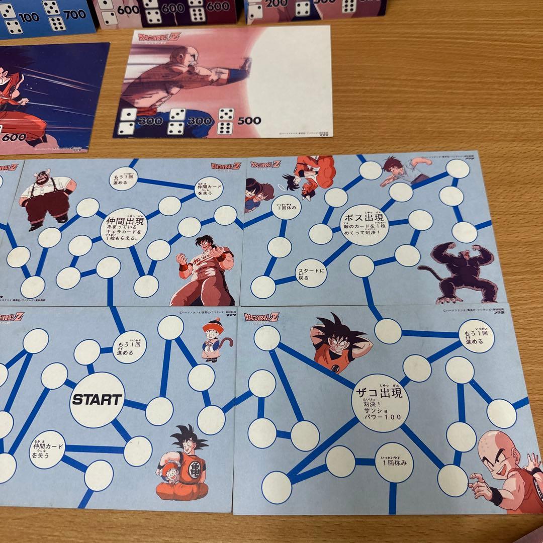 ドラゴンボール デラックスカード 11枚セット　ドラゴンボールカード