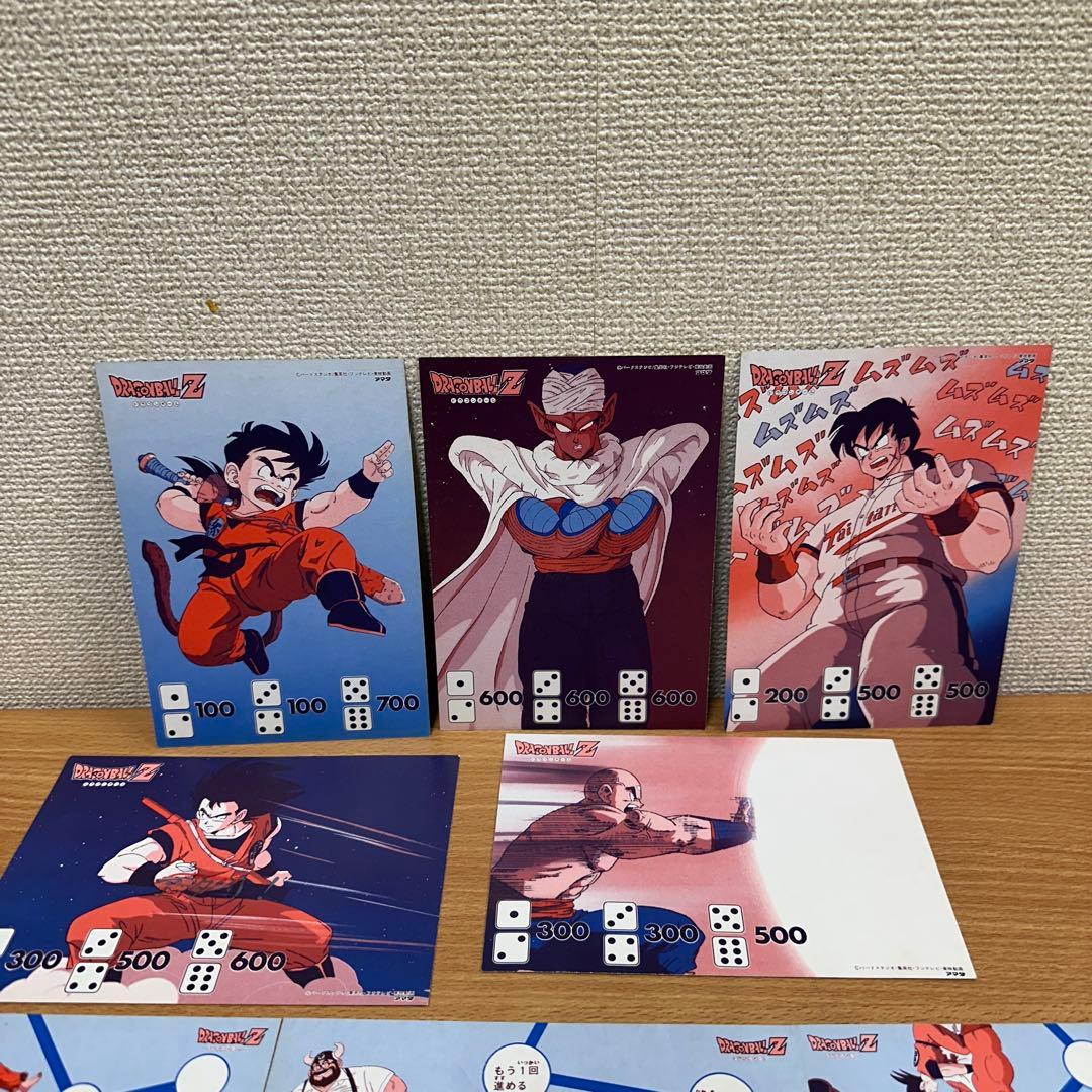 ドラゴンボール デラックスカード 11枚セット　ドラゴンボールカード