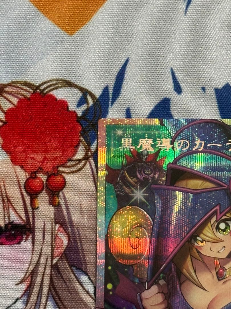 日版　黒魔導のカーテン　オーバーフレーム　プリズマティックシークレット