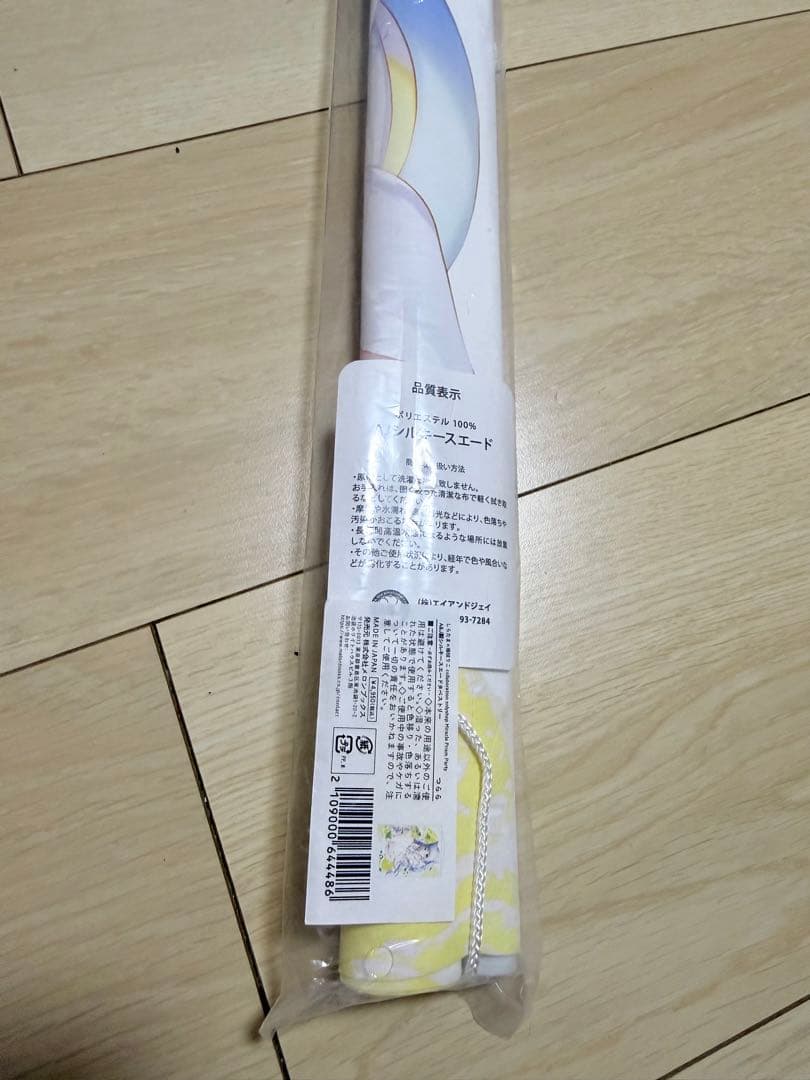 しらたま しらたまこ b2 タペストリー つらら