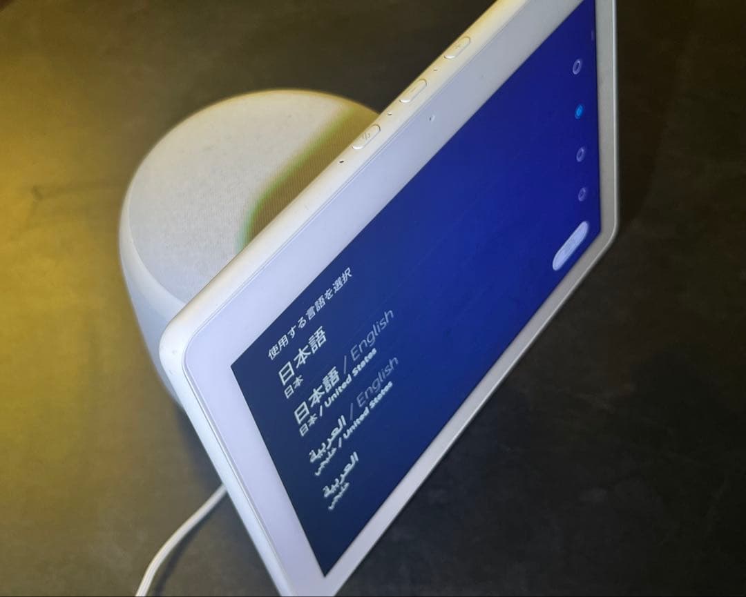 Echo Show 10 第3世代