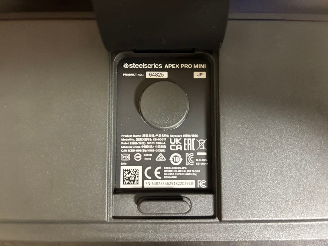 SteelSeries Apex Pro Mini ゲーミングキーボード