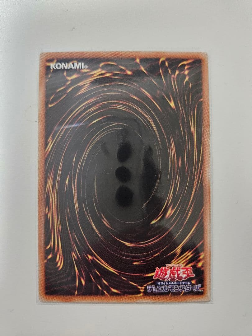遊戯王黒魔導のカーテン　オーバーフレームレア