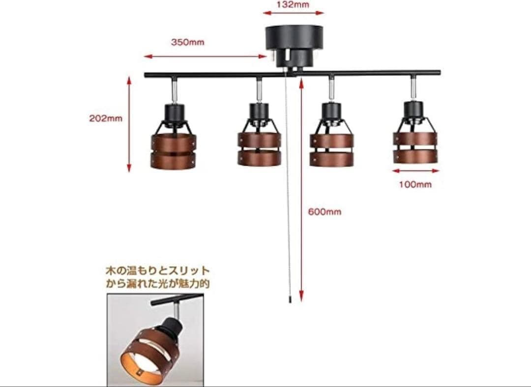 11144 共同照明 シーリングライト 4灯 8畳 GT-DJ-2DB