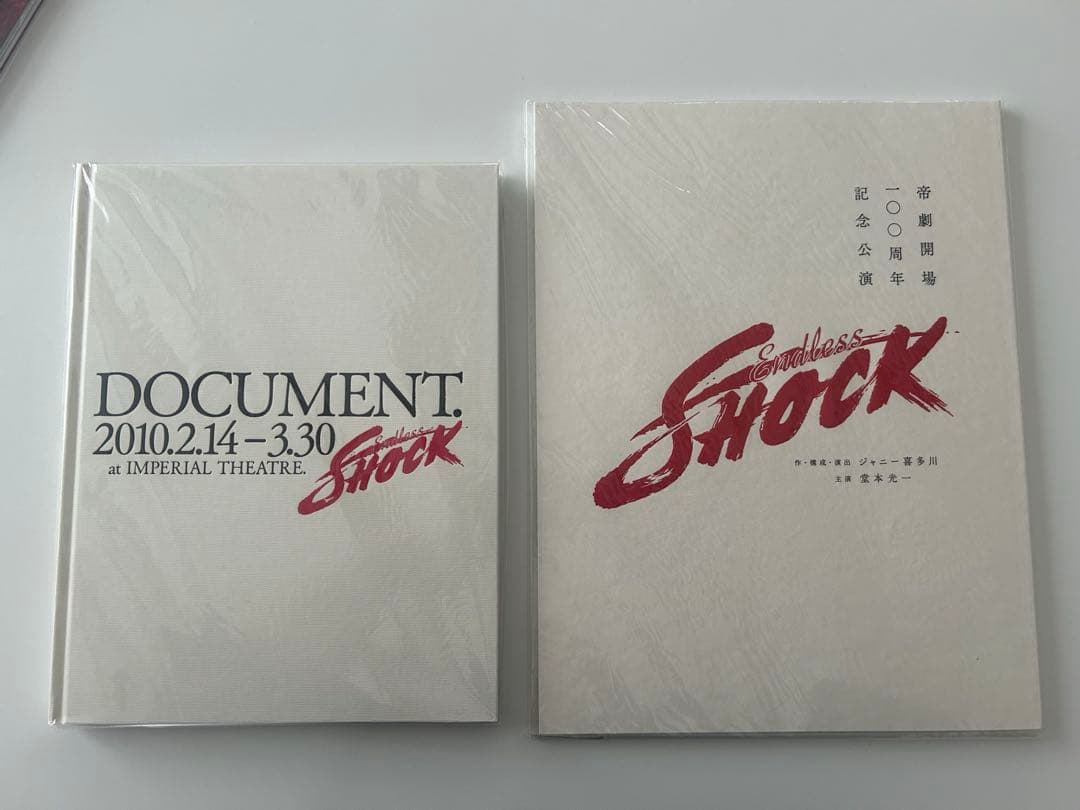 Endless SHOCK パンフレット　まとめ売り