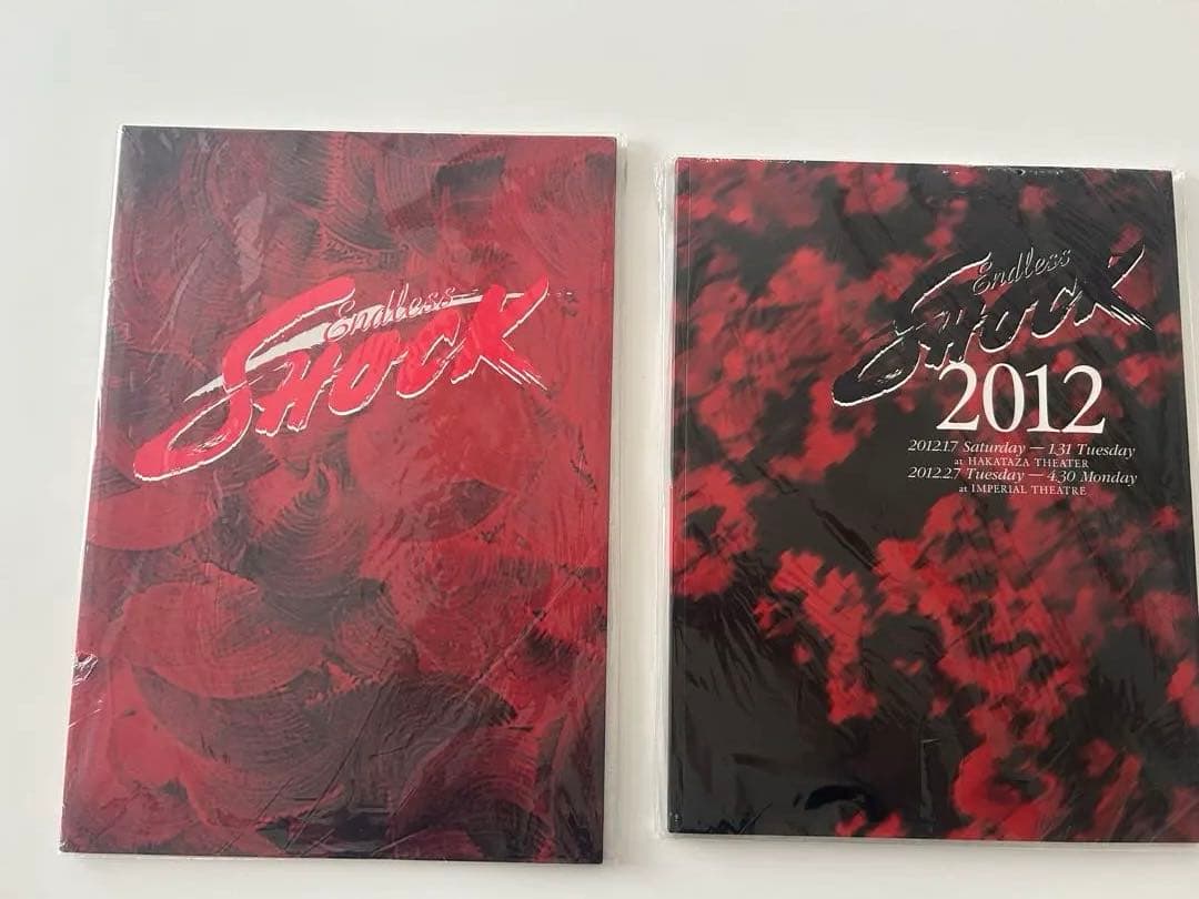 Endless SHOCK パンフレット　まとめ売り