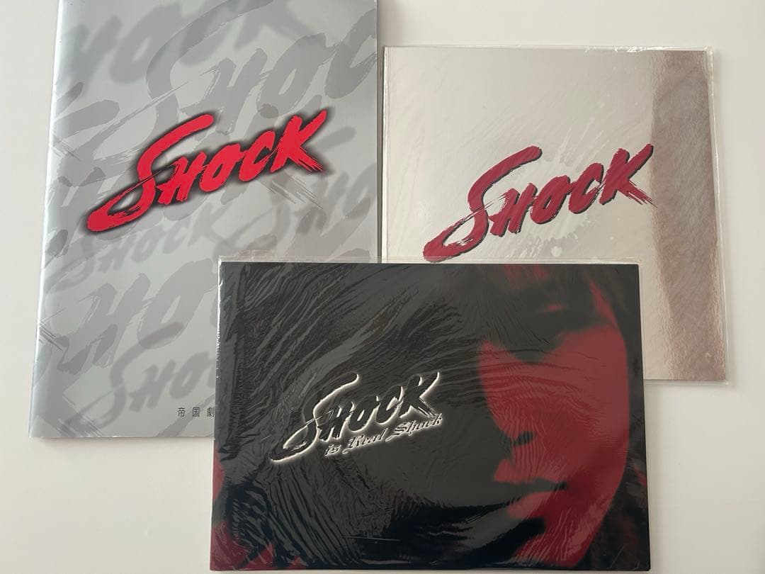 Endless SHOCK パンフレット　まとめ売り
