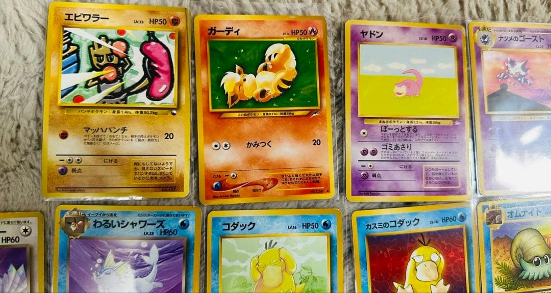 ポケモン旧裏カード38枚 まとめ売り　ピカチュウなど　当時もの