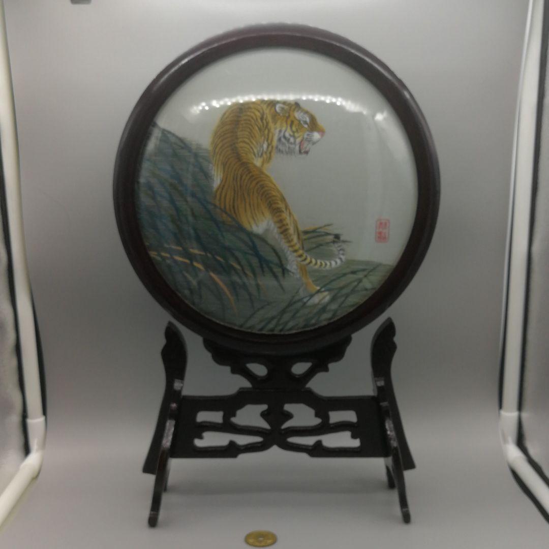 蘇州双面刺繍「虎」球面ガラス嵌め紅木台座(整理番号:あ06)