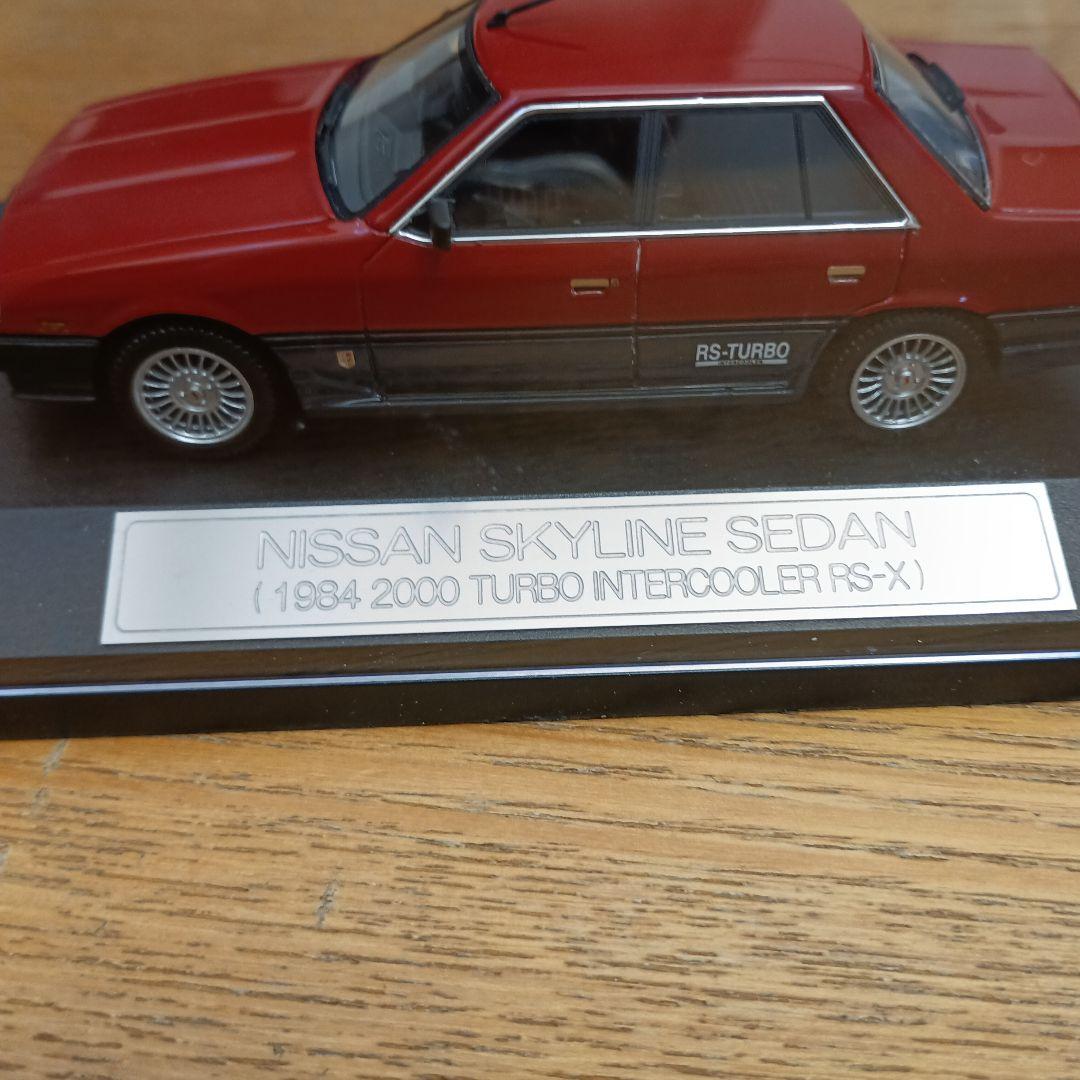 ハイストーリー 日産スカイラインセダン 2000 RS-X 1984