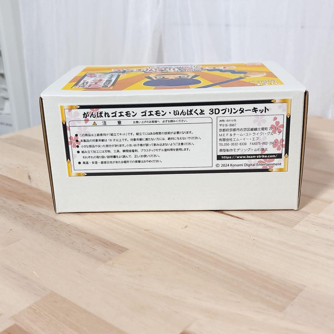 未使用品　ワンフェス がんばれゴエモン ゴエモンインパクト