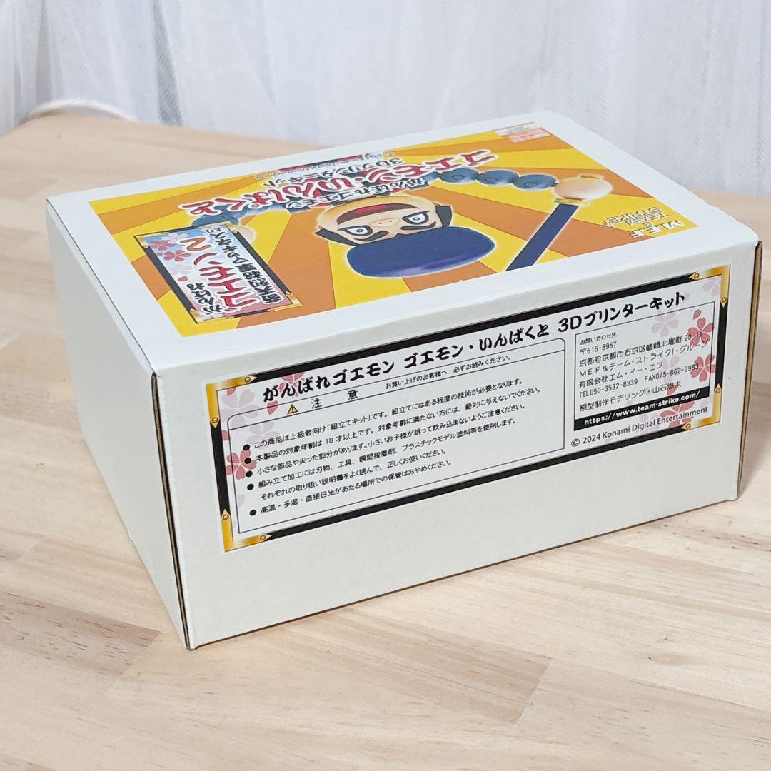 未使用品　ワンフェス がんばれゴエモン ゴエモンインパクト