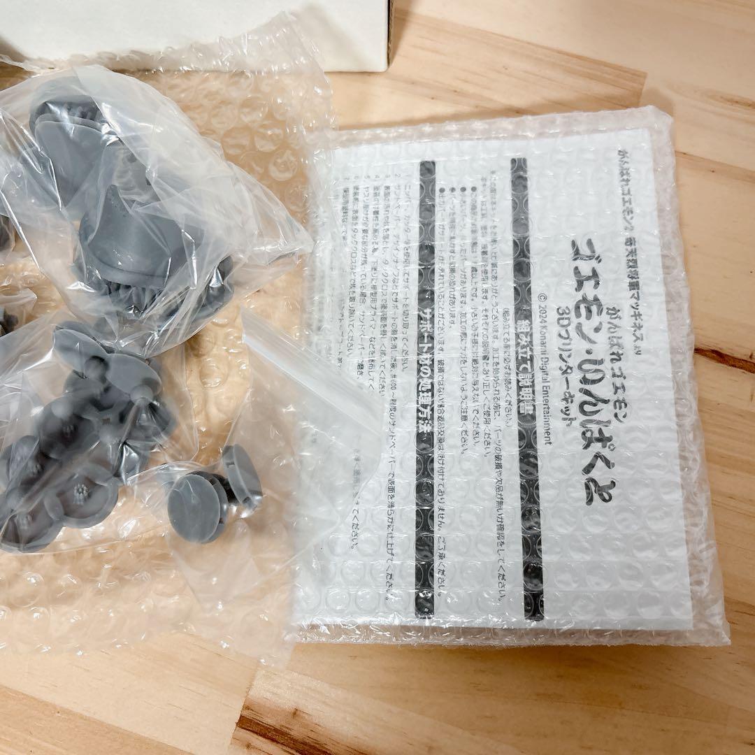 未使用品　ワンフェス がんばれゴエモン ゴエモンインパクト