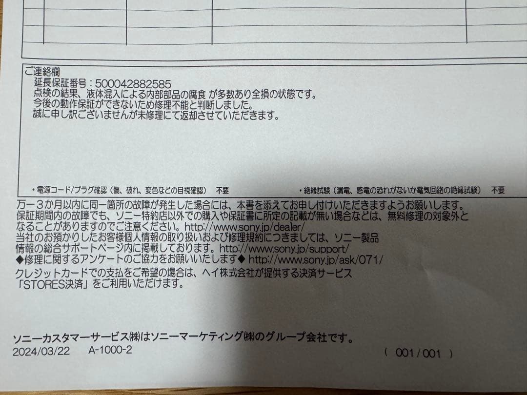 [ジャンク品] SONY 一眼レフカメラ α7Ⅲ