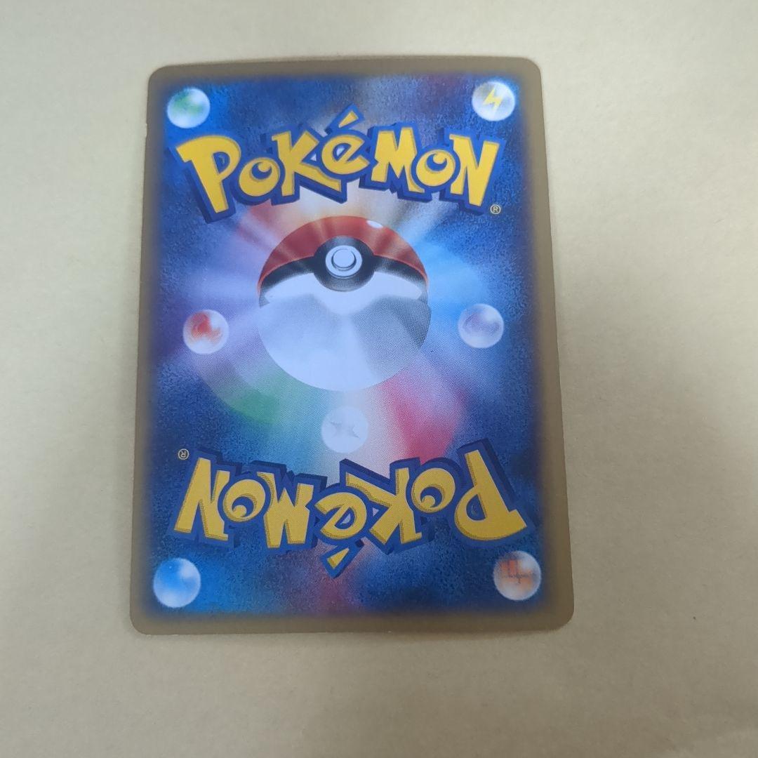 ポケモンカード スターミー HP80