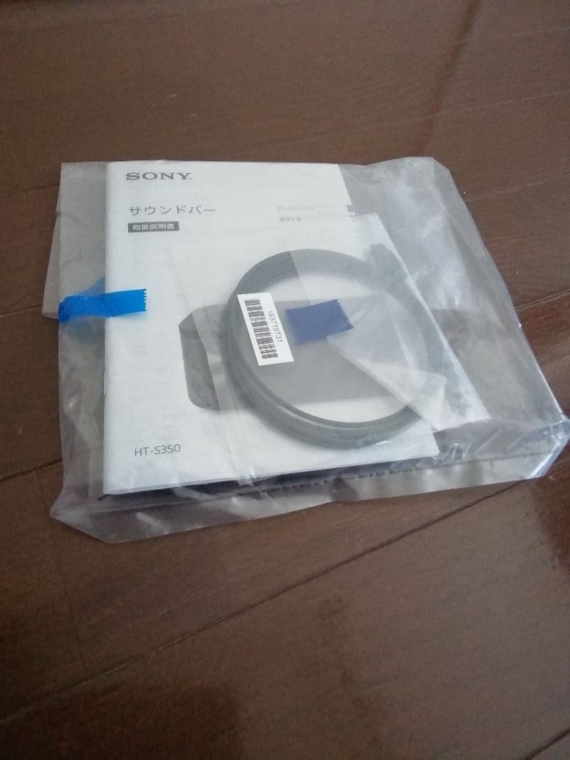 Sony HT-S350 サウンドバーセット