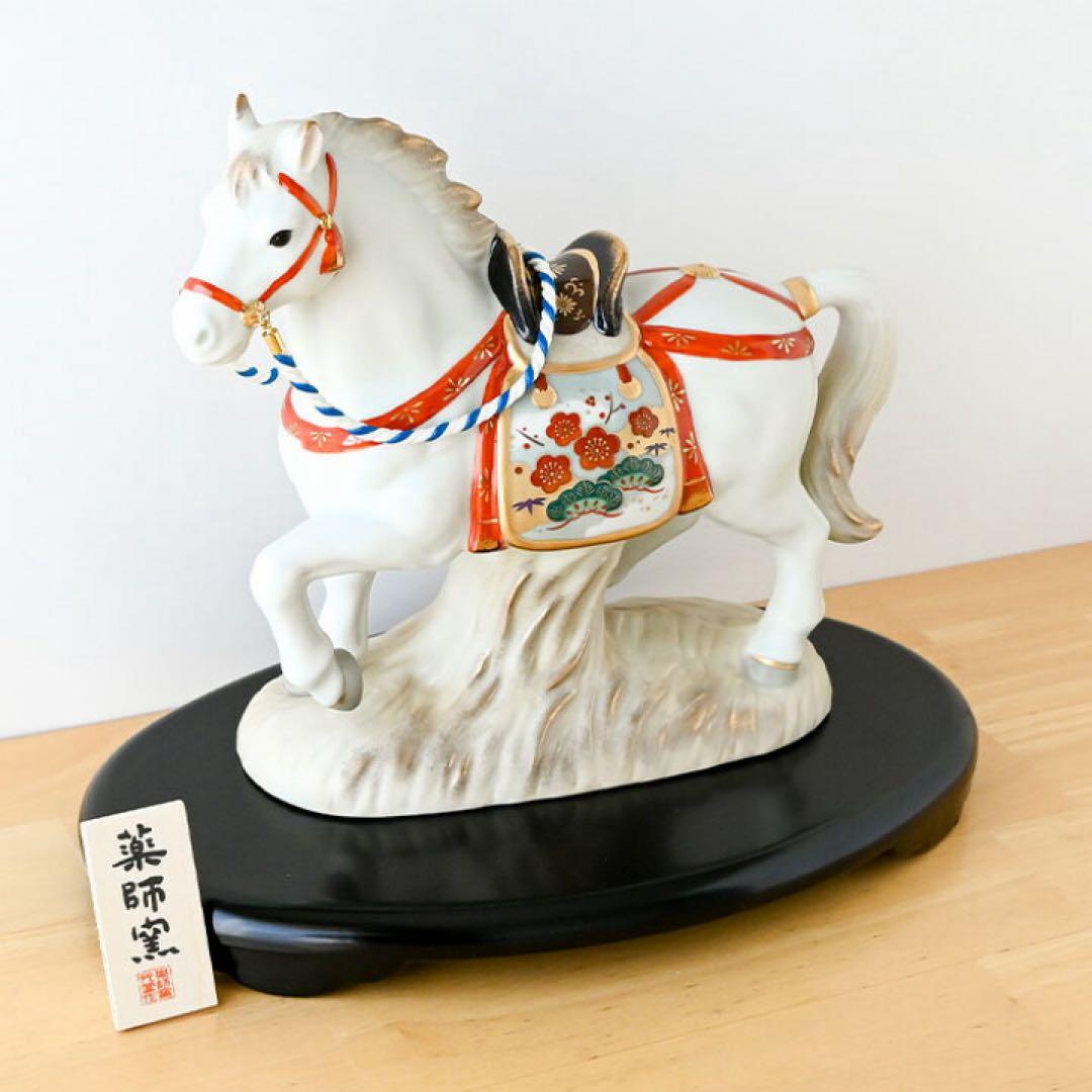 2026年 白馬の陶器 置物