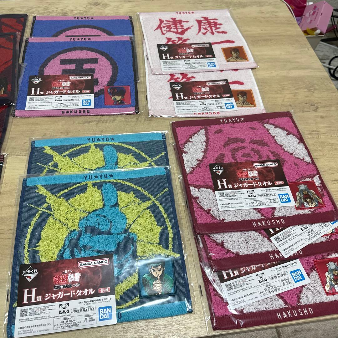 幽遊白書一番くじロット売り　未開封