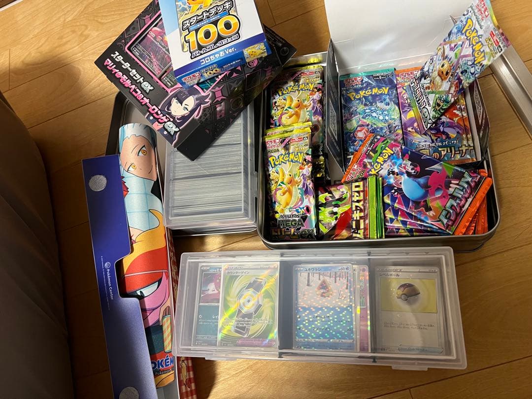 ポケモンカード大量