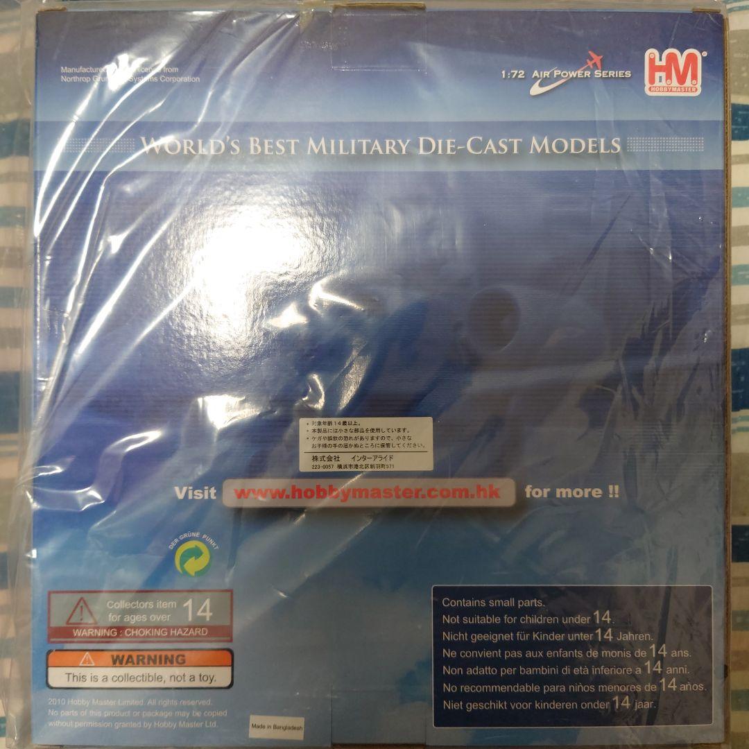 ホビーマスター　A-10 Thunderbolt II