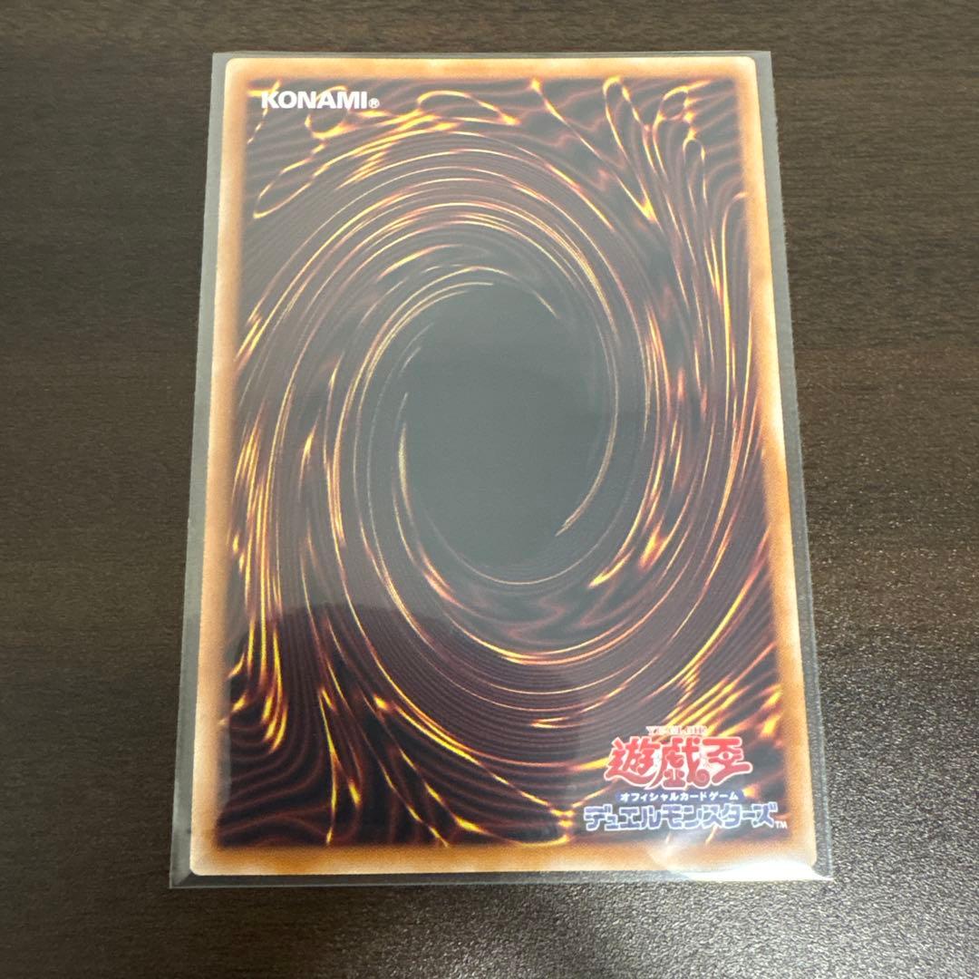 遊戯王　超融合　オーバーフレームプリズマシク、シークレット