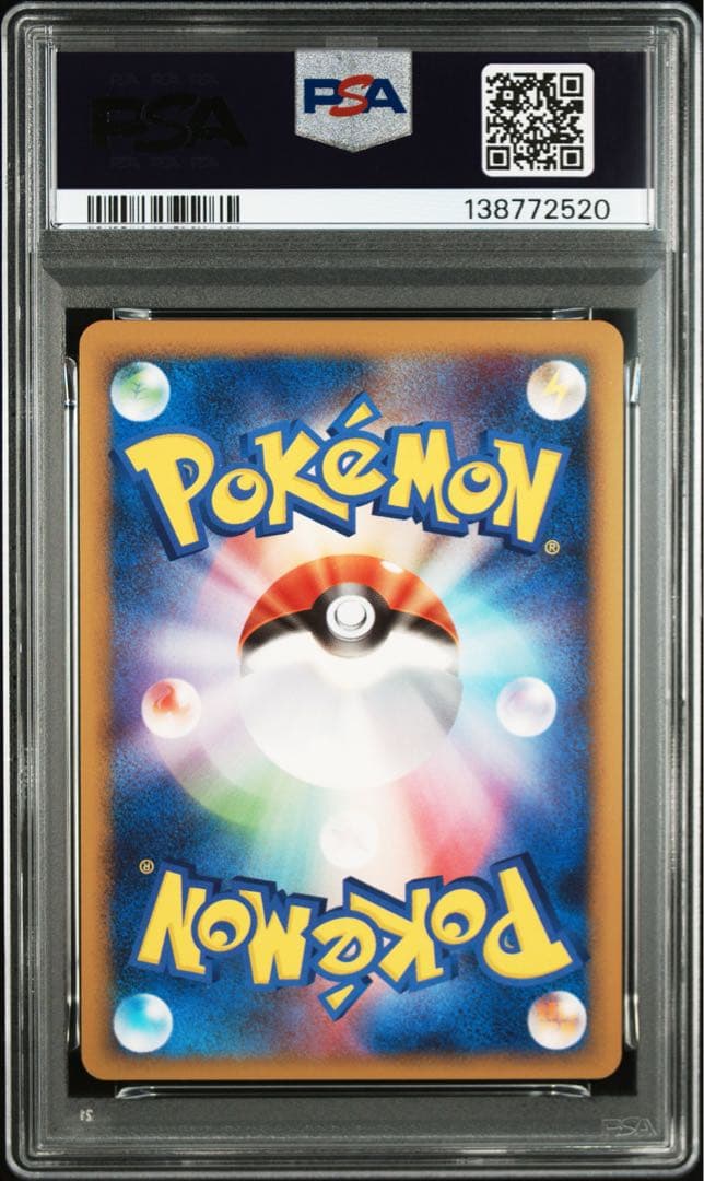 ガブリアスC lv.62 / ガブリアスC lv.X 連番【PSA8&9】