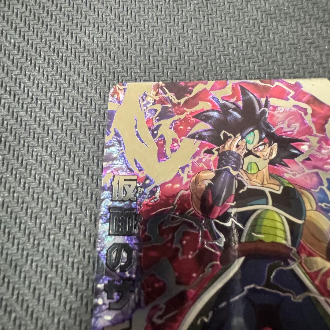 仮面のサイヤ人 HGD1-SEC2 LC