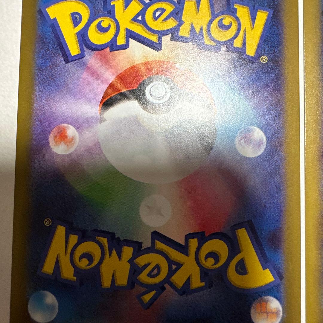 ニャースex SAR 2枚セット ポケモンカード ムニキスゼロ