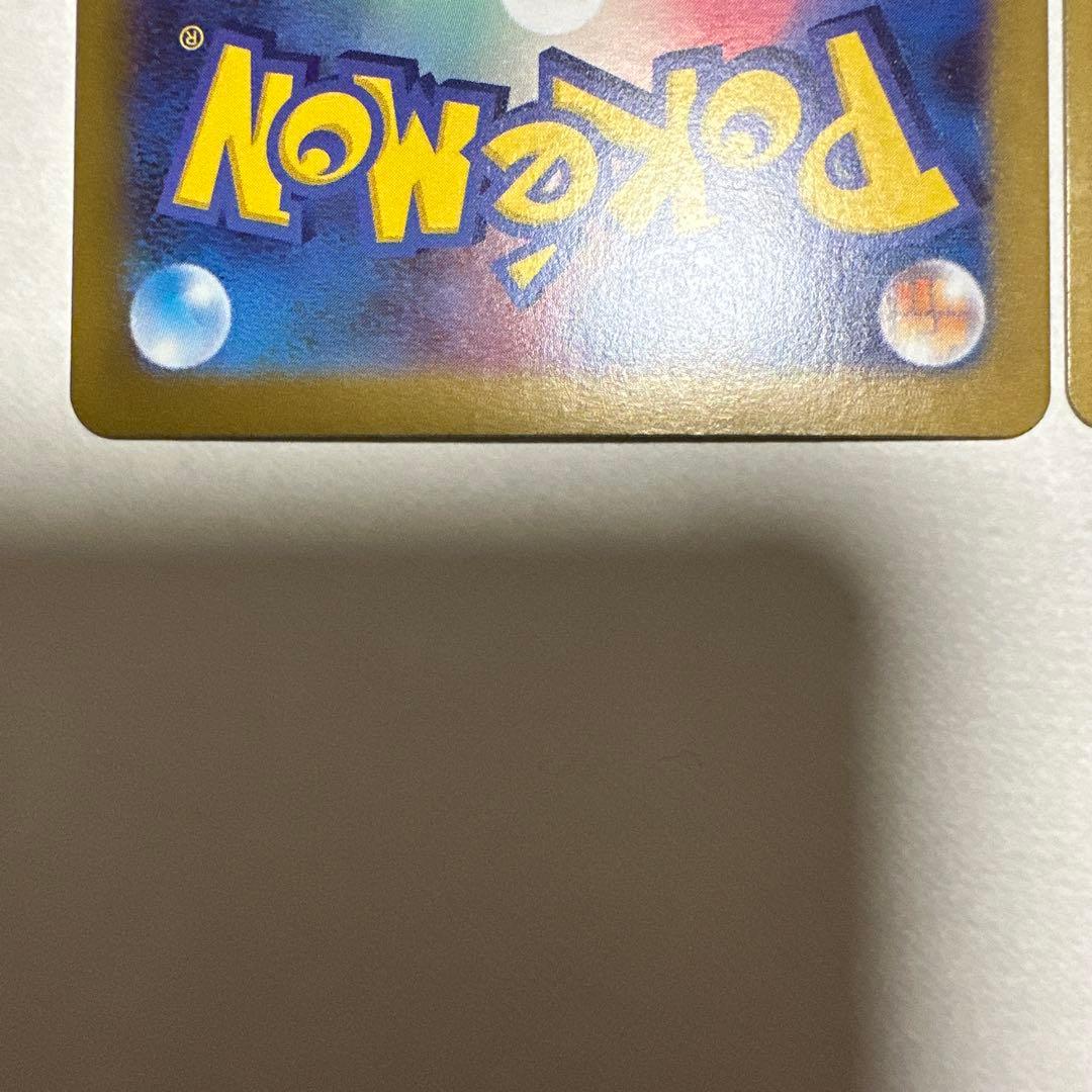 ニャースex SAR 2枚セット ポケモンカード ムニキスゼロ
