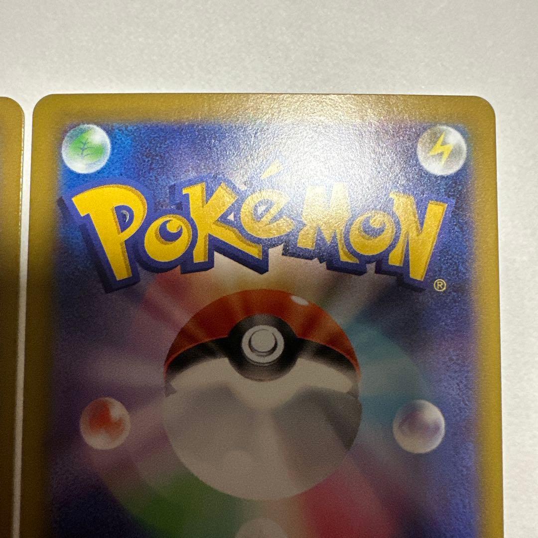 ニャースex SAR 2枚セット ポケモンカード ムニキスゼロ