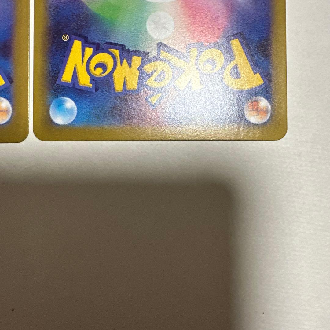 ニャースex SAR 2枚セット ポケモンカード ムニキスゼロ