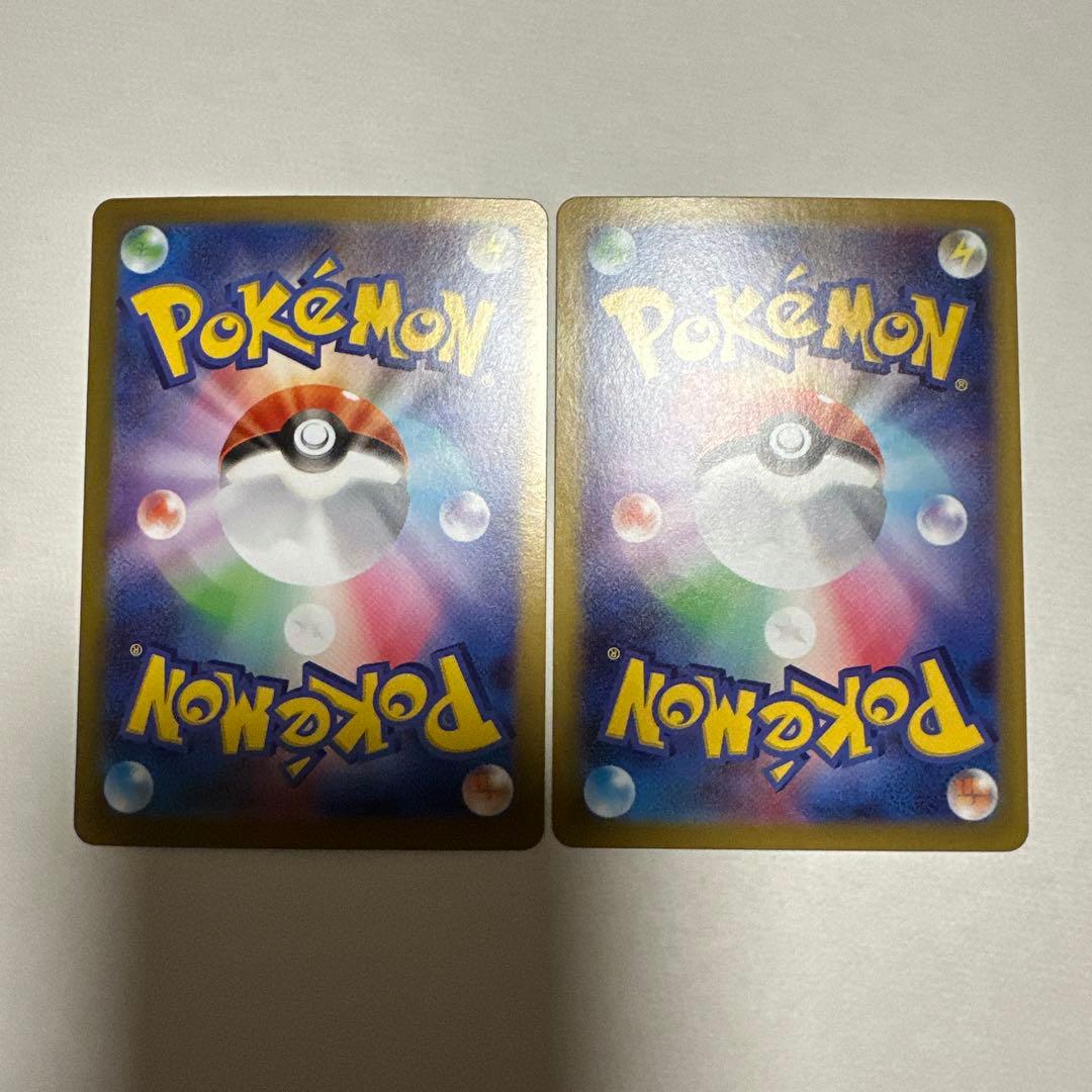 ニャースex SAR 2枚セット ポケモンカード ムニキスゼロ