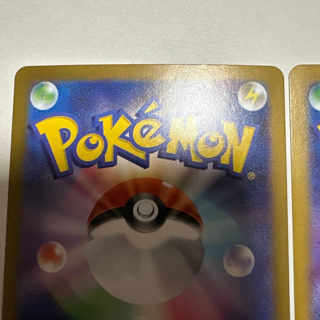 ニャースex SAR 2枚セット ポケモンカード ムニキスゼロ