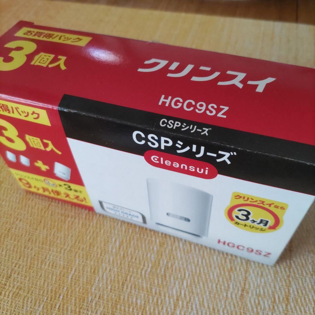 Cleansui クリンスイ　HGC9SZ 浄水器カートリッジ 3個入