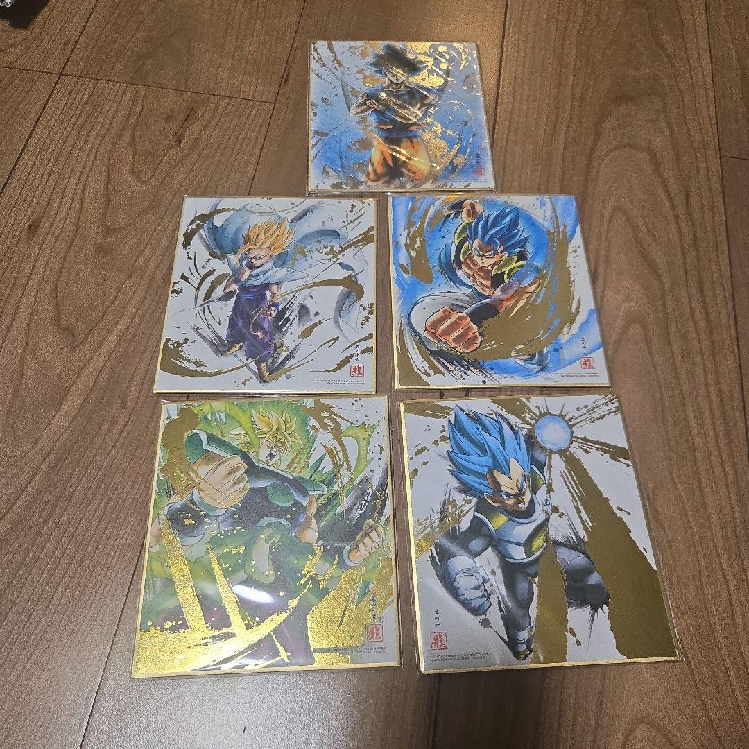 ドラゴンボール 色紙ART 箔押し　１７枚セット+おまけ