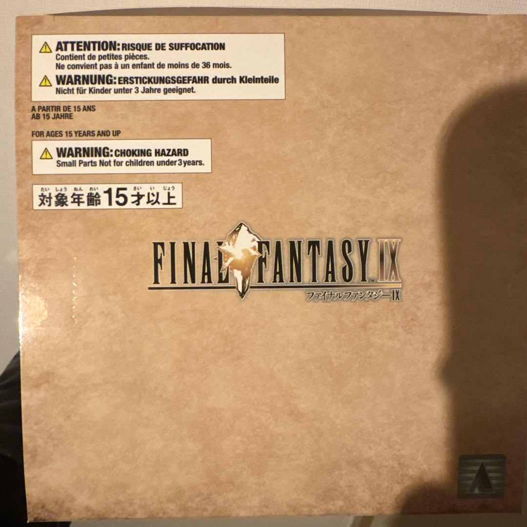 ファイナルファンタジー9 フォルミズム ビビ