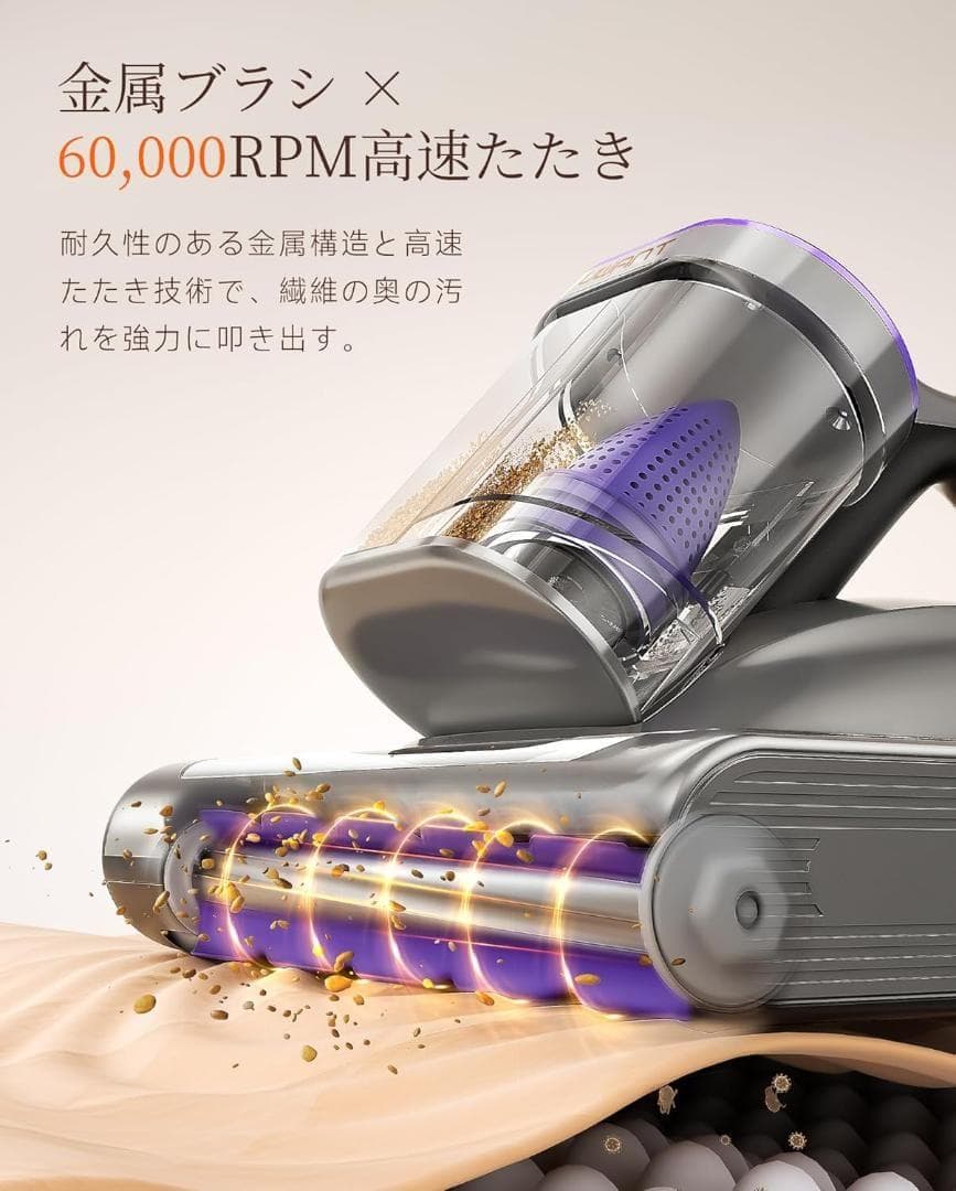 布団クリーナー布団掃除機 18KPa 強力吸引 65℃ 熱風乾燥 UV除菌