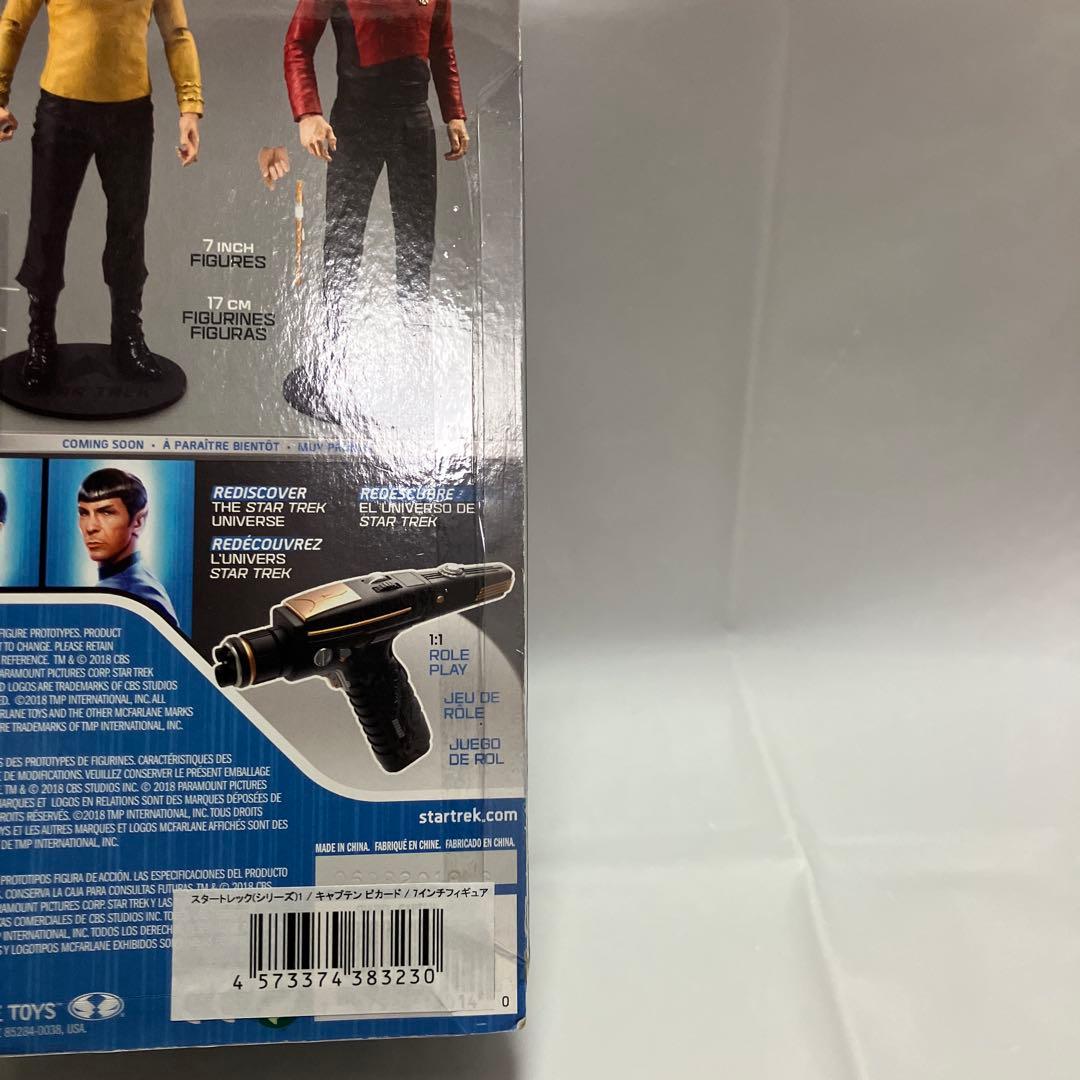 【未開封】ジャン=リュック・ピカード 「新スタートレック」 アクションフィギュア