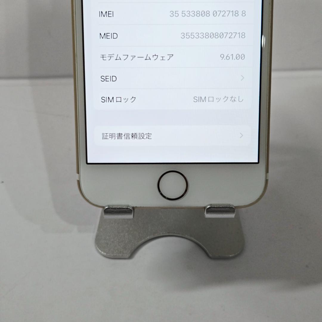 08 iPhone7 ゴールド SIMフリー